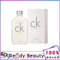 ck one edt 100 ml., 200ml.