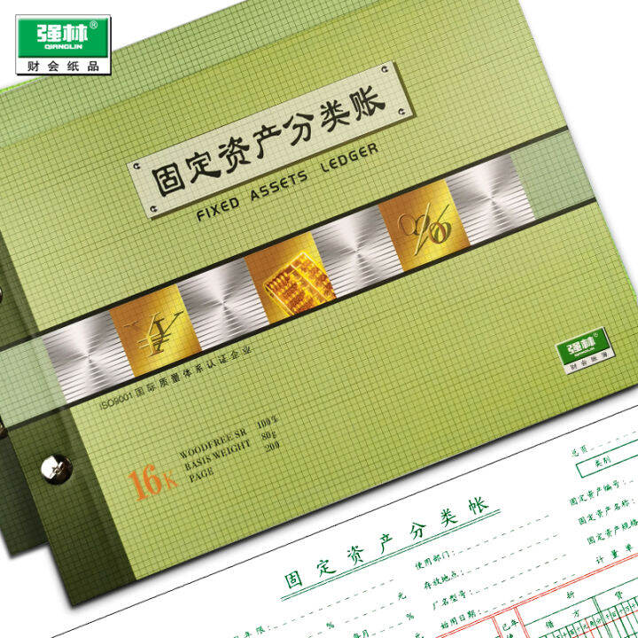 Qiang Lin Fixed Assets Detail Ledger Ledger Ledger Page Ledger Core