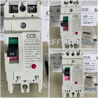 เบรกเกอร์ 2P 32A,50A,63A,100Aตัวใหญ่ CCS NO-FUSE BREAKER