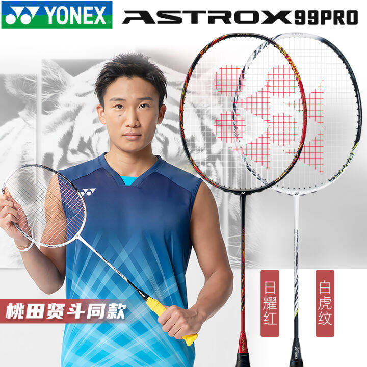 Yonex Yonex Badminton Racket Genuine Classy Professional-Level ...