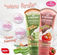 เกลืออาบน้ำครีมสครับเอบอนเน่ A BONNE Shower Cream Scrub เกลืออาบน้ำครีมสครับเพื่อผิวกระจ่างใสสูตรพิเศษของอร่อย ที่ผสานคุณค่าด้วยเกลือเนื้อละเอียดเม็ดกลมมน ซึ่งช่วยกำจัดเซลล์ผิวที่เสื่อมสภาพและสิ่งสกปรกที่ตกค้างอยู่บนผิว เผยผิวเนียนนุ่มชุ่มชื่นน่าสัมผัส