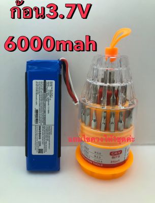 battery jbl Charge3 2016  3.7V6000mAh แบตเตอรี่ GSP1029102A สำหรับ JBL Charge 3 (ฟรีสายชาร์จมือถือ1x3)