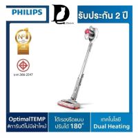 Philips SpeedPro Vacuum cleaner เครื่องดูดฝุ่นไร้สาย FC6723/01 ของแท้100% รับประกันศูนย์2ปี