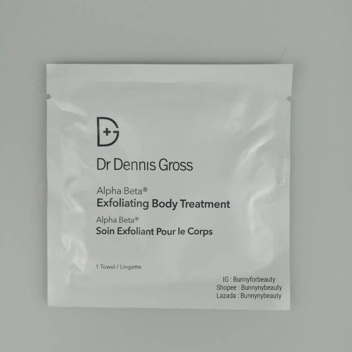 Dr. Dennis Gross Alpha Beta Exfoliating Body Treatment Towel 1 Towel