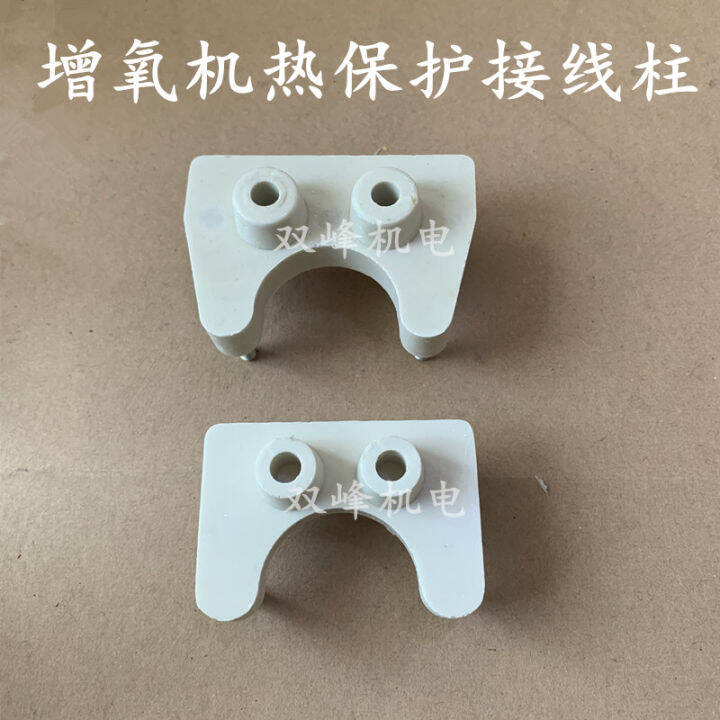 Water Pump Overheating Defender Wiring Terminal Oxygen Pump Water Pump