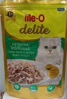 เพาท์แมวเปียก ยี่ห้อ Me.o Delite Adult Jilly สูตรแมวโต รสปลาทูน่า และไก่ฉีกในเยลลี่ ขนาด70กรัม (1ซอง)