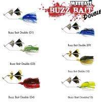 ส่งเร็ว! บัสเบทวีแบส รุ่นใบพัดคู่ WEEBASS เหยื่อ - รุ่น Buzz Bait Double มีของแถม?