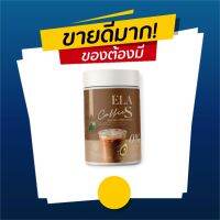 ELA S Coffee  อีล่าเอส คอฟฟี่ กาเเฟ จ่อย อร่อยกินง่าย