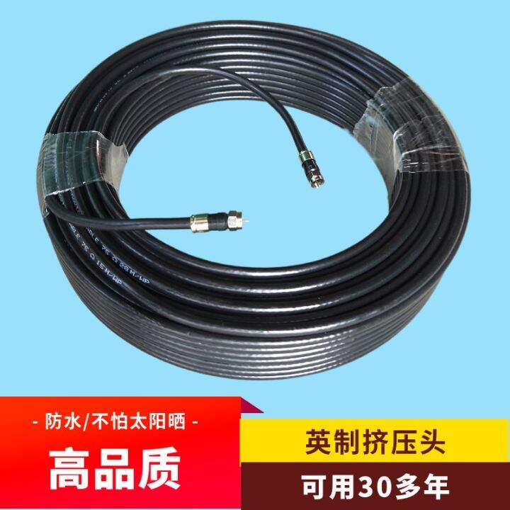 Wired Television Cable HD ClosedCircuit Line 755 Coaxial Finished