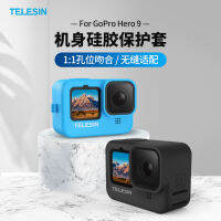 Telesin tezun เหมาะสำหรับ gopro11/10/9ฝาครอบป้องกันซิลิโคนเคสป้องกันลายสุนัขภูเขาป้องกันการตกป้องกันคราบน้ำมันเหมาะสำหรับอุปกรณ์เสริมสำหรับ gopro9/10ฝาครอบป้องกันสำหรับ GoPro