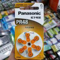 (แพคเกจHK) ถ่านเครื่องช่วยฟัง Panasonic 13, A13,PR48 แพค6ก้อน 1.4V ของใหม่ ของแท้ Made in Germany