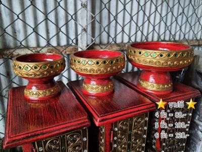 Tawaii Handicrafts : พาน พานไม้ ขันโตก พานโตก