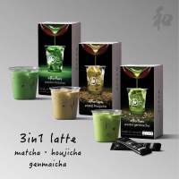 Peace 和  ชาเขียว 3in1 ( มัทฉะ โฮจิฉะ เก็นไมฉะ )  Effortless pastel ( Matcha Houjicha Genmaicha )