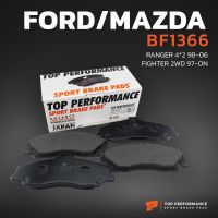 ผ้าเบรคหน้า MAZDA FIGHTER 2WD / FORD RANGER 2WD / BT50 2WD - TOP PERFORMANCE JAPAN - ผ้าเบรก มาสด้าไฟเตอร์ ฟอร์ดเรนเจอร์