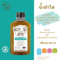 KETO น้ำยำใสสามรส แค่เติมพริก ก็อร่อยเลือกได้ Tasty Easy Keto