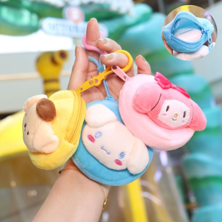 Sanrio Plush Purse Bag Kuromi Kitty Anime Stuffed Keychain Pendant ...