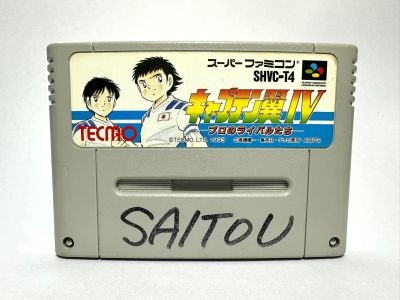 ตลับแท้ Super Famicom (japan) SFC  Captain Tsubasa IV: Pro no Rival Tachi