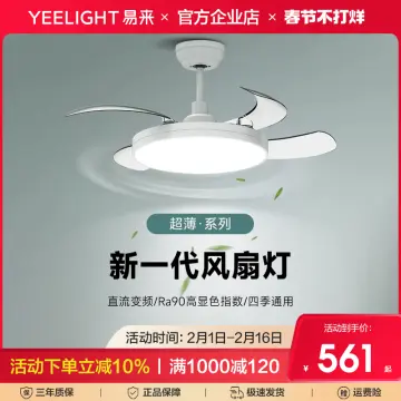 Yeelight fan store light