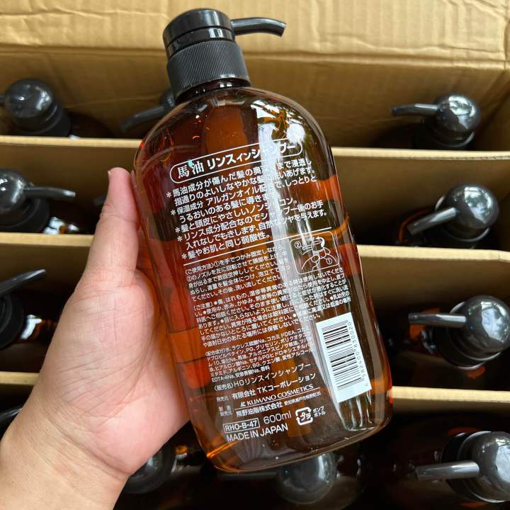 kumano-horse-oil-rinse-in-shampoo-แชมพูสระผมน้ำมันม้า-สูตรผสมครีมนวดผมในตัว-แขมพูม้า-ขนาด-600-ml