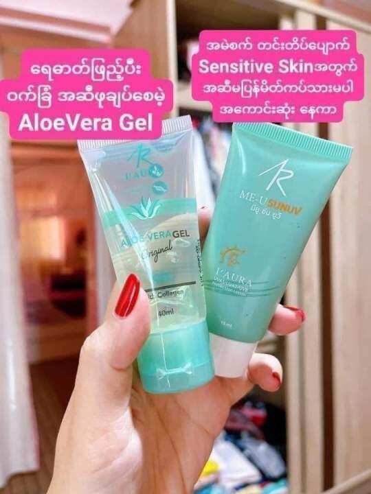 iauraaloeveragel-amp-iaurasuncream