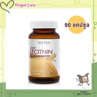 Exp.01/12/23 VISTRA Soy Lecithin 1200mg 90 capsulrs วิสทร้า ซอย เลซิติน 1200 มก. 90 แคปซูล