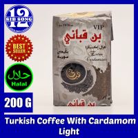 Turkish Coffee With Cardamom Light - 200 G /&amp;/ قهوة تركى بالهيل فاتح  { EXP Date: 00 / 01 / 2024 }