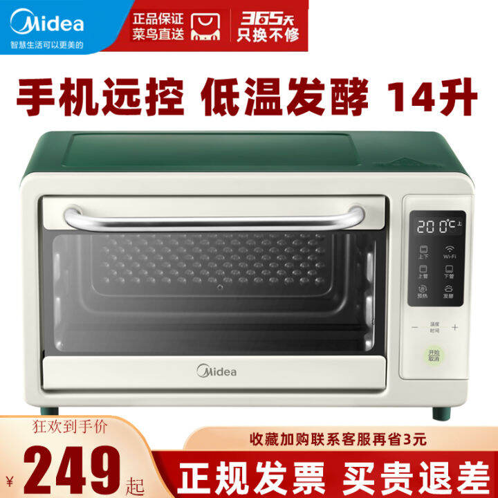 electric oven for mobile home