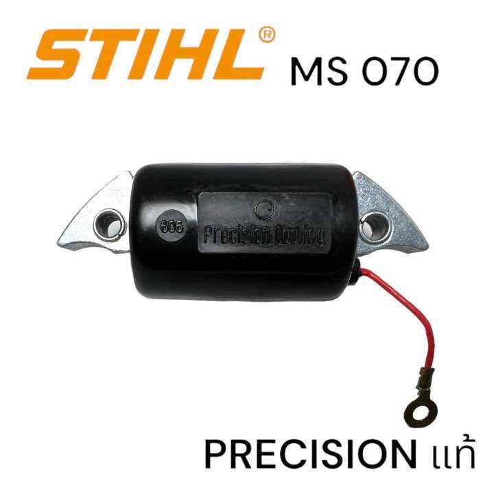 stihl-070-ms070-เลื่อยใหญ่-อะไหล่เลื่อยโซ่-คอล์ยไฟ-เลื่อยโซ่สติลใหญ่-precision-ของแท้