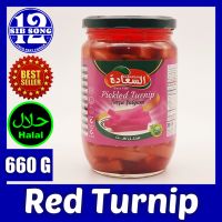 Pickled Turnip - 660 G /&amp;/ مخلل لفت { EXP Date: 00 / 01 / 2024 }