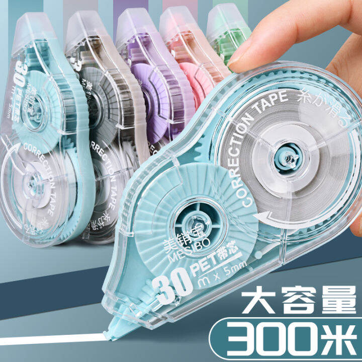 Morandi Goodlooking Student Only Correction Tape 300 M Affordable
