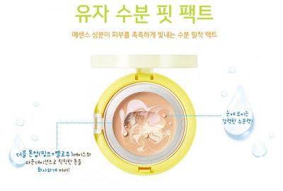 SKINFOOD Yuja Water Fit Pact 15g