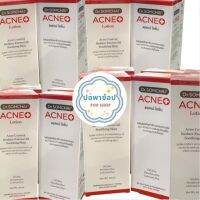 Dr.Somchai Acne Lotion ดร.สมชาย โลชั่นทาสิว สูตรน้ำ บางเบา ซึมซาบไว ขนาด 50 ml. พร้อมส่ง