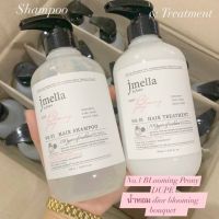 JMELLA IN FRANCE X ARGEVILLE 

??-Shampoo ขวดใหญ่มาก 500 ml.

          -Treatment ขนาด 500 ml.

? กลิ่นขายดี No.01 Blooming Peony 

✨dupe น้ำหอม  Dior Blooming Bouquet  


-