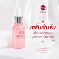 เซรั่มออย ? Oil Serum ?ออย ซีรี่ย์ยู #oilseriesyou #oilserum #หน้าเงาฉ่ำ