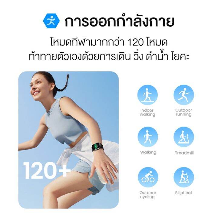 amazfit-gts-4-mini-gps-smartwatch-new-sp02-waterproof-วัดค่าการเต้นของหัวใจ-ค่าออกซิเจนในเลือด-รองรับภาษาไทย