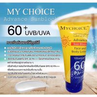 โปร 10 หลอด ส่งฟรี✅ กันแดดมายช้อยส์​ SPF60 PA+++ ขนาด 150 กรัม