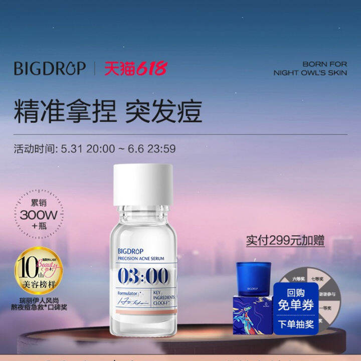 Salicylate Acne Skin Colloidal Sulfur Point Apply Water Drops 3 Points