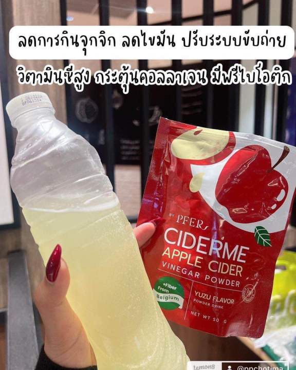 แอปเปิ้ลไซเดอร์-รสส้มยูซุ-อร่อย-ทานง่าย-แอปเปิ้ลไซเดอร์-ในรูปแบบผง-ที่ค่ากรดจะน้อยกว่าแบบน้ำ-ออกแบบมาให้ตอบโจทย์การทานที่ง่าย-และรสชาติหอมอร่อยขึ้น