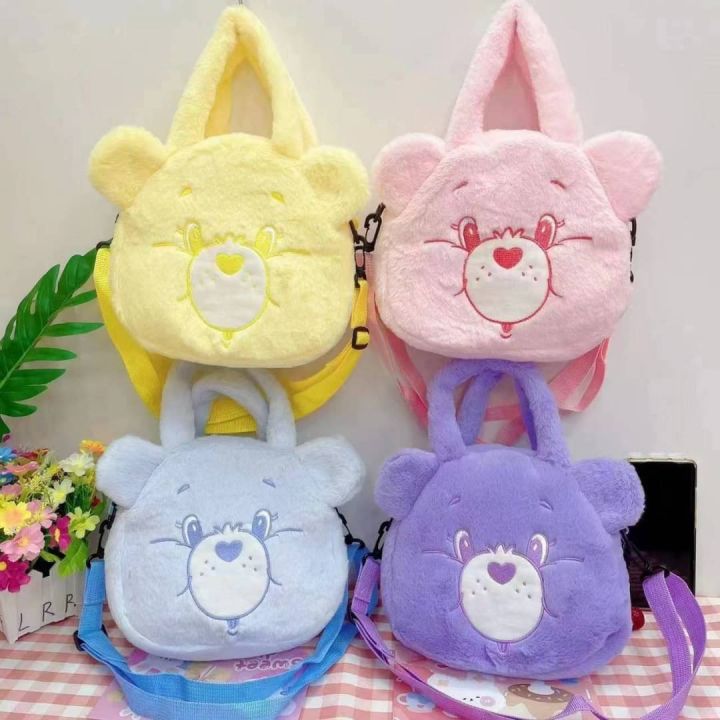 care-bears-กระเป๋าใส่ของ-หิ้วมีสายสะพาย