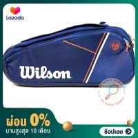 [ผ่อน0%+ส่วนลด] กระเป๋า เทนนิส Tennis Bag Wilson Super Tour Roland garros 9P 2 ช่อง สีน้ำเงิน ของแท้ พร้อมส่ง