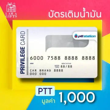 Caltex บัตร เติม น้ำมัน ราคาถูก ซื้อออนไลน์ที่ - ต.ค. 2023 | Lazada.Co.Th