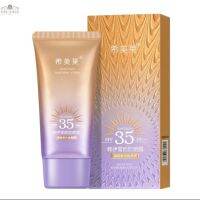 M265 กันแดดผิวหน้าฉ่ำวาวขาวผุดผ่อง ตัวดังหลอดม่วง SPF 35 PA+++ ขนาด 40 ml