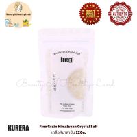 Kurera Coarse Grain Himalayan Crystal Salt 220g. เกลือหิมาลายัน