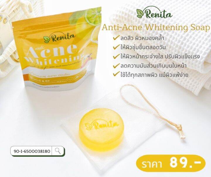 Renita เรนิต้า 🐝🍋 AntiAcne Whitening Soap 🍋 สบู่ลดสิวหน้าใส🍋 Lazada