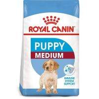 Royal Canin MEDIUM PUPPY 15 kg โรยัล คานิน อาหารลูกสุนัขพันธุ์กลาง แบบเม็ด 15 กิโลกรัม