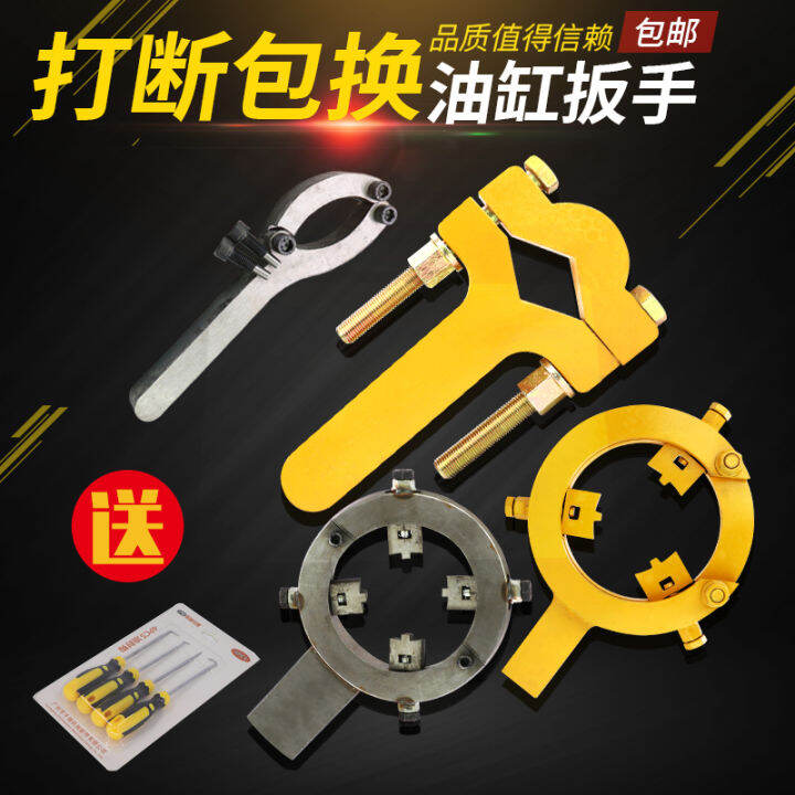 Oil Seal for Excavator Cylinder Wrench Disassembly Installation