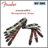 FENDER® 2” MONOGRAMMED STRAP สายสะพายกีต้าร์ ความกว้าง 2 นิ้ว