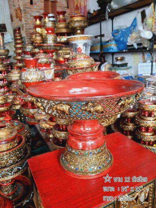 tawaii-handicrafts-พาน-พานไม้-พานโตก