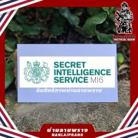 ลด50%[ของแท้1000%] สติกเกอร์ MI-6 Secret Intelligence Service