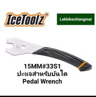 ICETOOLZ 33S1 ปะแจขันบันไดจักรยาน เบอร์ 15 PEDAL WRENCH